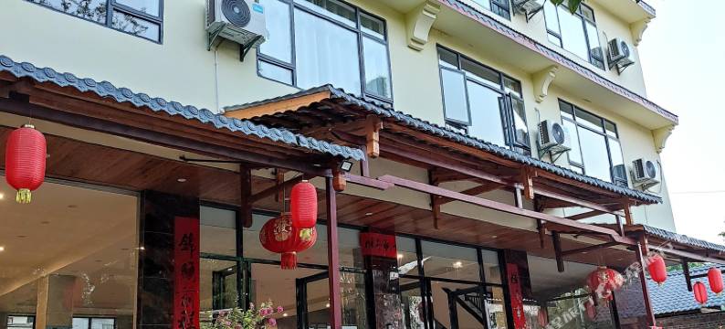 阳朔依江民宿(漓江风景区店)图片