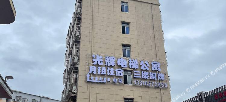 光辉电梯公寓图片