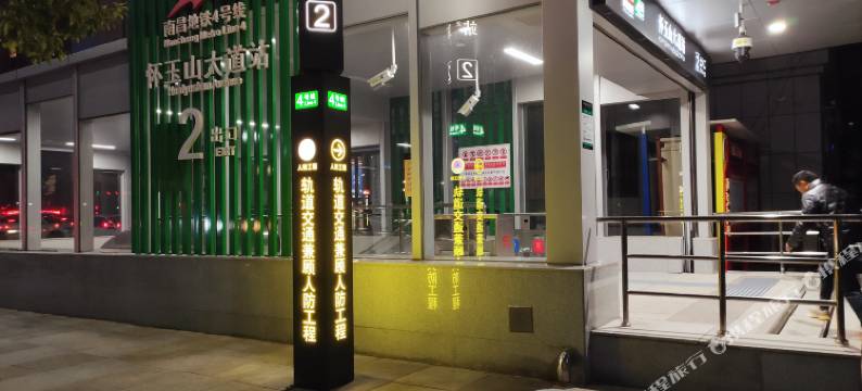 安丰宾馆(南昌西站店)图片