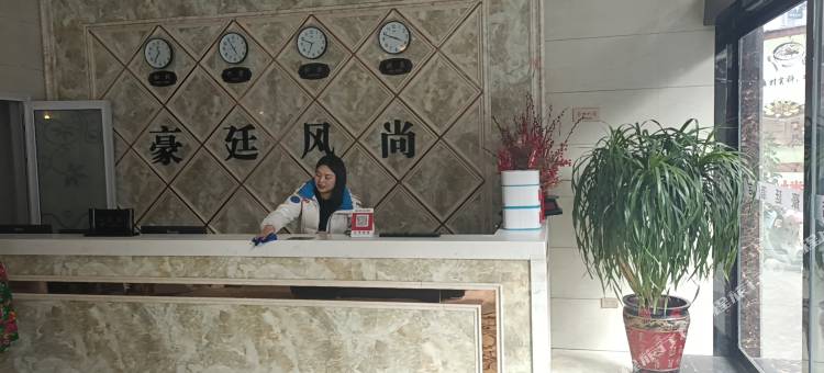 豪廷酒店(安康中医医院店)图片