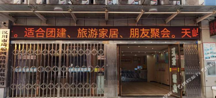 汉川聚友商务宾馆图片