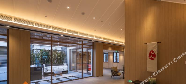 南京老门东金陵文璟酒店(夫子庙店)图片