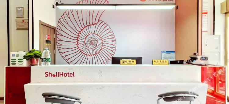 贝壳酒店(开封杏花营镇政府店)图片