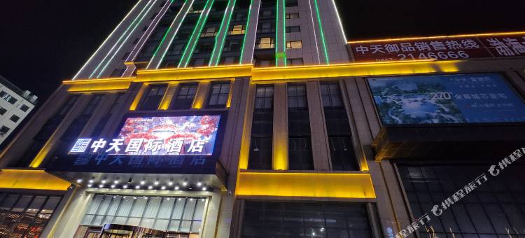 嘉嘉·LOFT公寓(营口万达中天国际店)图片