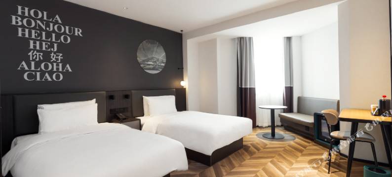 你好酒店(武汉越秀财富中心硚口地铁站店)图片