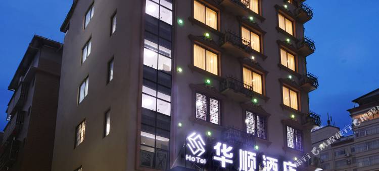 华顺酒店(南宁金湖广场地铁站埌西美食街店)图片