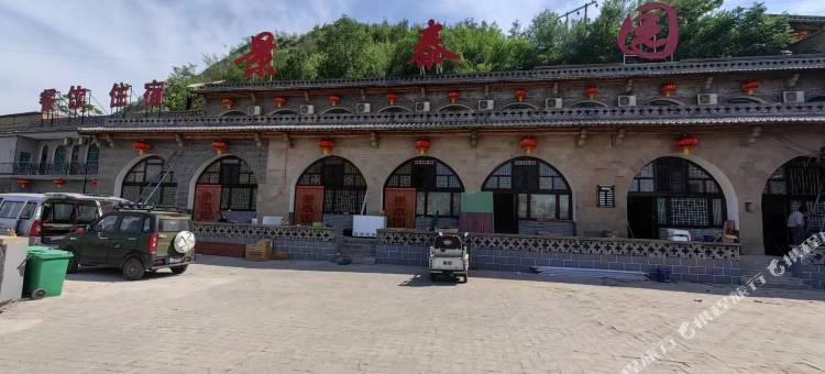 景泰园民宿图片