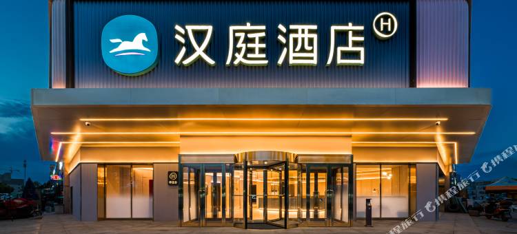 汉庭酒店(库车南湖华能商贸城店)图片