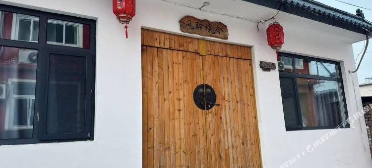 风聆晓舍民宿图片