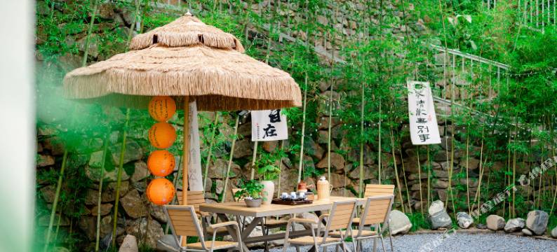 石泉等闲民宿图片