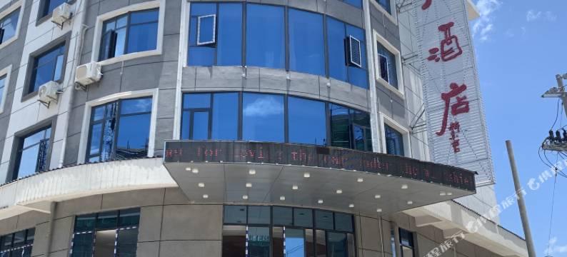 刘公岛大酒店图片