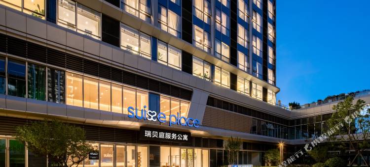 南京奥体中心瑞贝庭公寓酒店图片