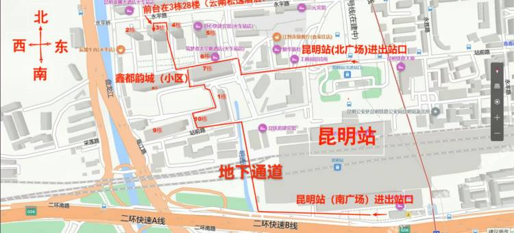 松逸酒店(昆明火车站店)图片