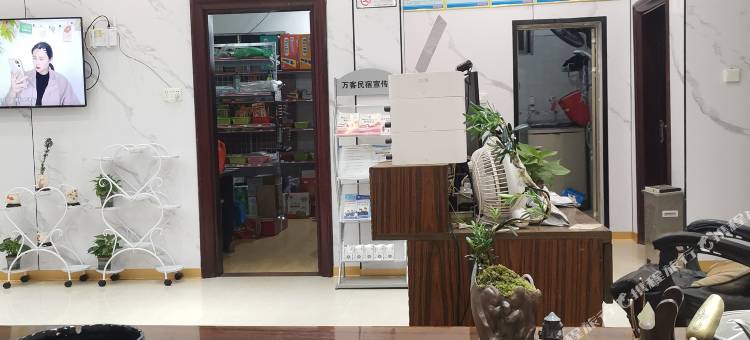 北海万客民宿(铁山港临海工业区店)图片
