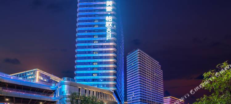 美豪·怡致轻居(广州黄埔纳米谷店)图片