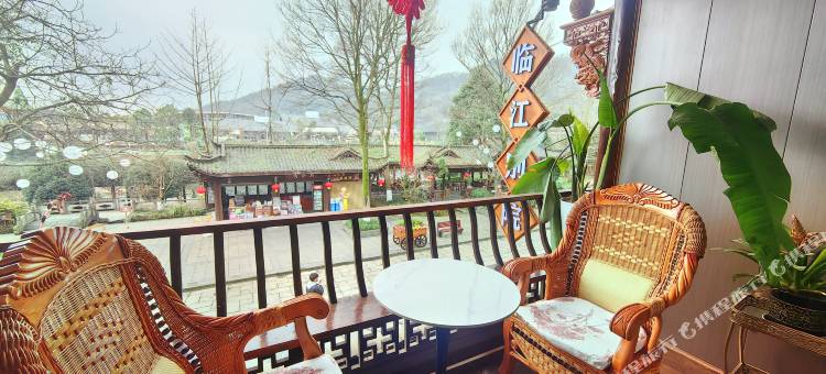 临江别院(街子古镇店)图片