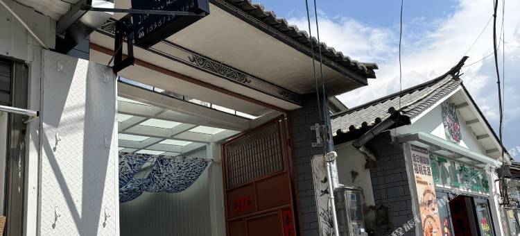 大理简云栖民宿(磻溪洱海S湾生态廊道上段店)图片