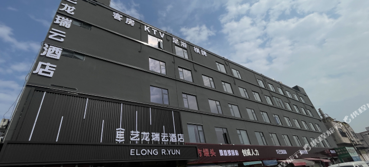艺龙瑞云酒店(沙田环保中路店)图片