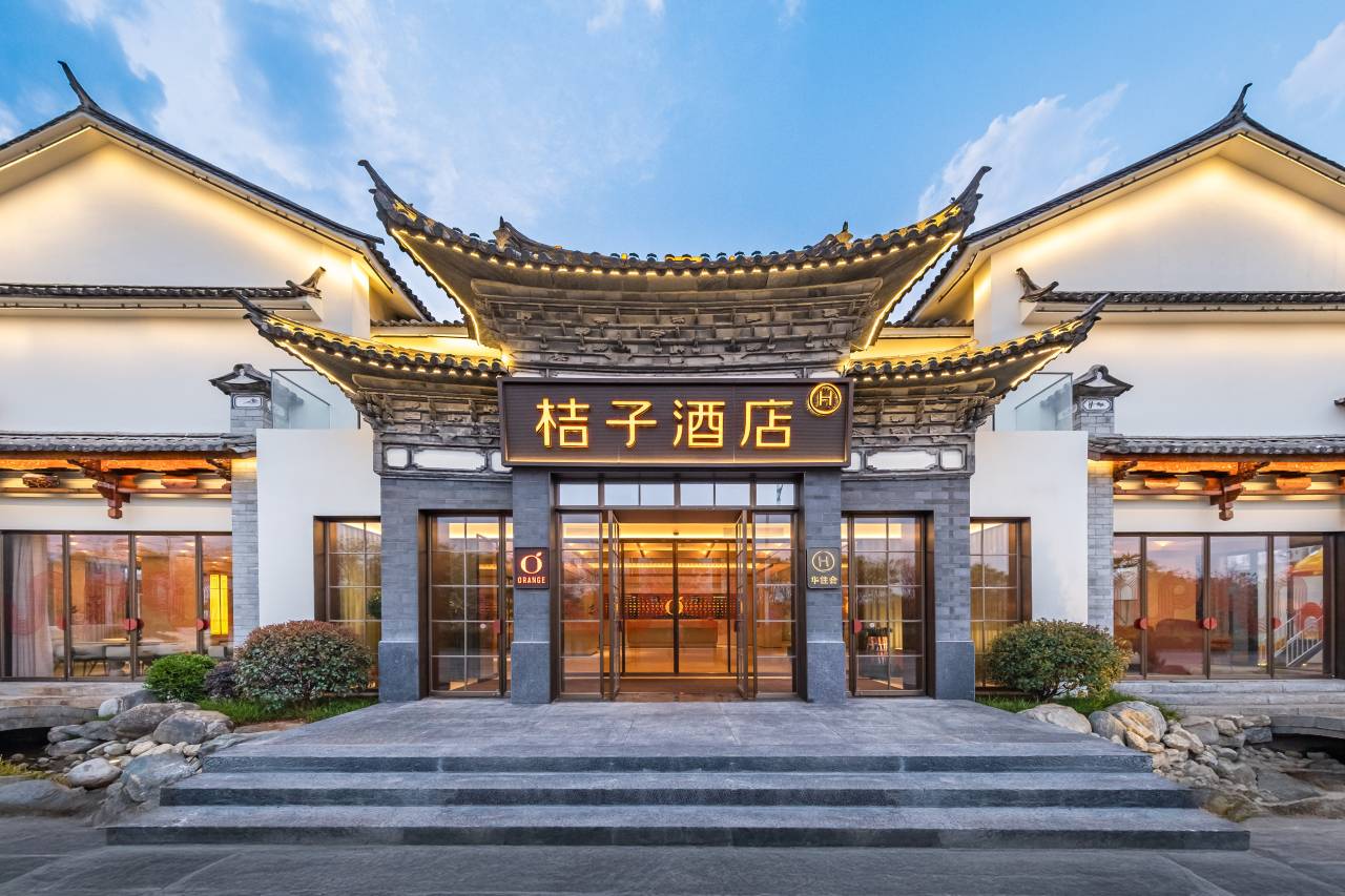 桔子酒店(大理古城月华路店)图片