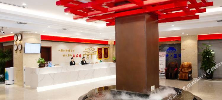 艺龙瑞云酒店(邯郸大名城汽车站店)图片