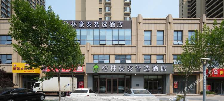 格林豪泰智选酒店(日照大学城环翠路店)图片