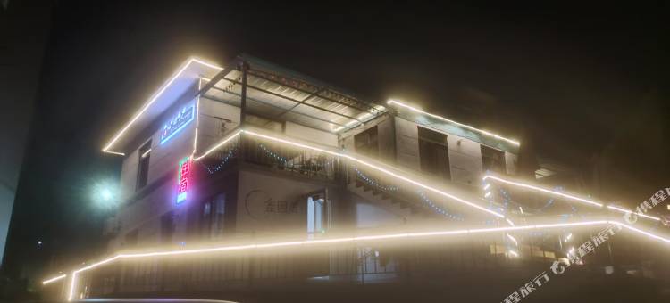 獐子岛鑫园居民宿图片