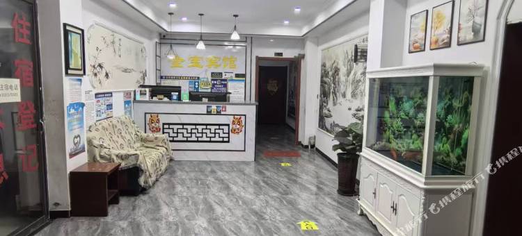 商丘金宝宾馆图片