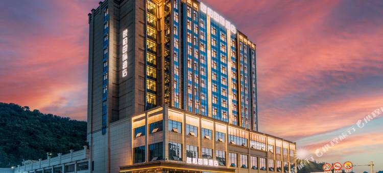 逸柏国际酒店(吉首店)图片
