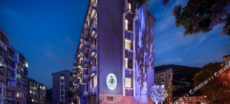 普陀山法喜云舍(普济寺店)图片