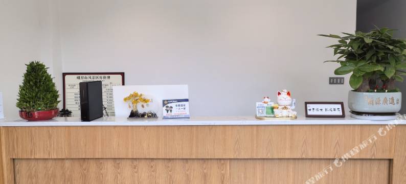 峨眉山依山归隐酒店(清音阁景区店)图片