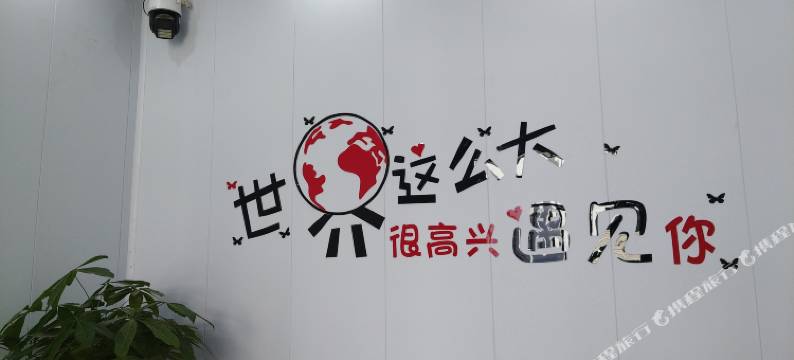 安远民宿(开封万岁山武侠城店)图片