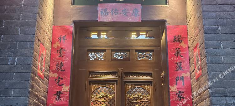 喜宅·Lucky Lodge·明清晋派庭院客栈(平遥古城景区店)图片