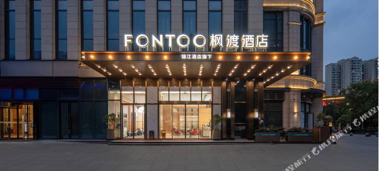 武汉汉阳国际博览中心枫渡酒店图片