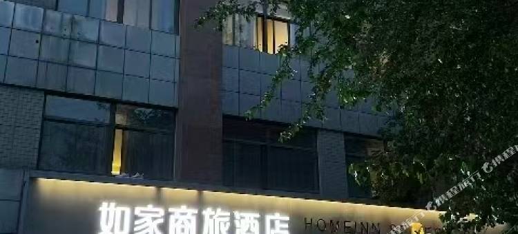如家商旅酒店(西安省体育馆地铁站高新万达店)图片