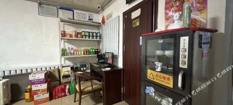 赵广忠家庭旅馆(中国雪乡景区店)图片