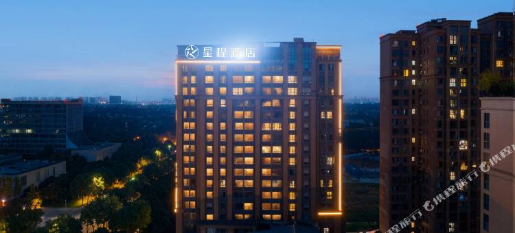 星程酒店(成都新都医学院店)图片