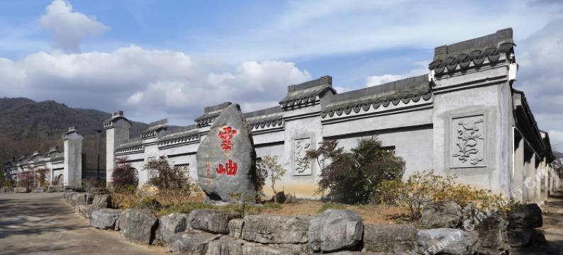 张公洞云岫民宿图片