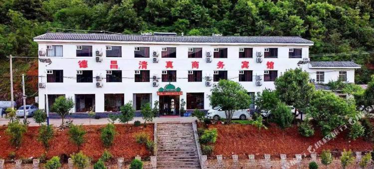 德昌商务宾馆图片