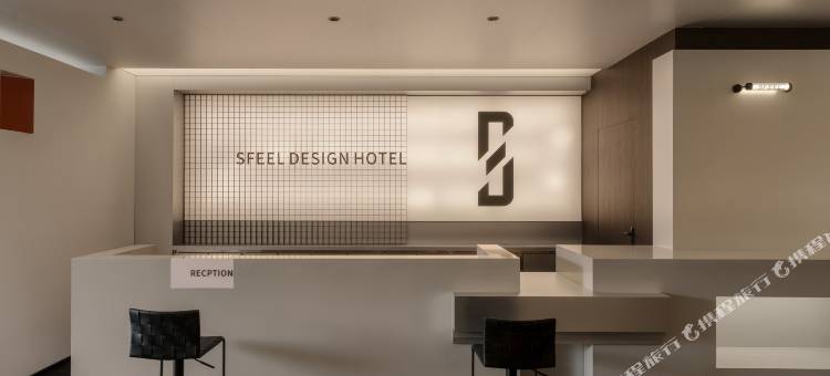 SFEEL设计师酒店(洛阳洛邑古城应天门南广场店)图片