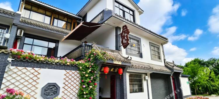 燕栖民宿(兵马俑景区店)图片
