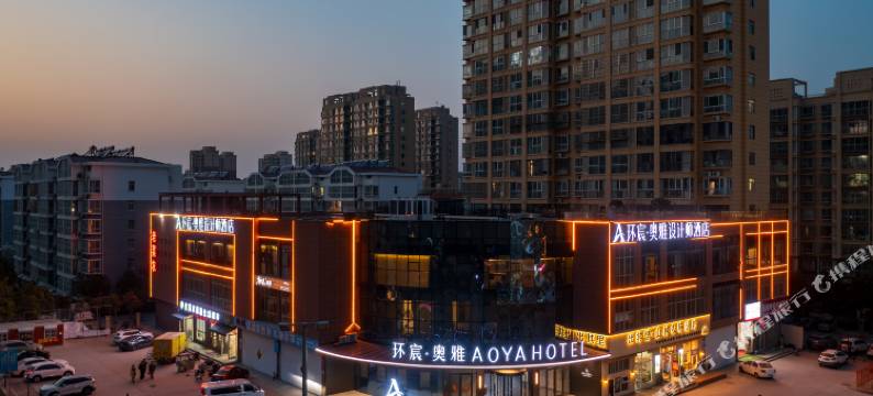 环宸奥雅酒店(临沂滨河西路奥体中心店)图片