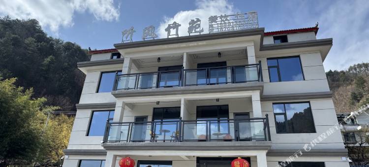 听风竹苑民宿图片