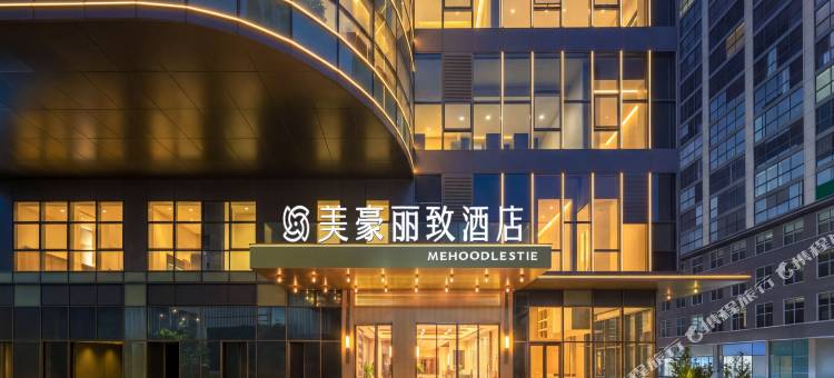 美豪丽致酒店(昆明高铁南站大学城店)图片