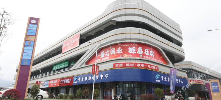 全季悦酒店(遂川八角楼文化艺术中心广场店)图片