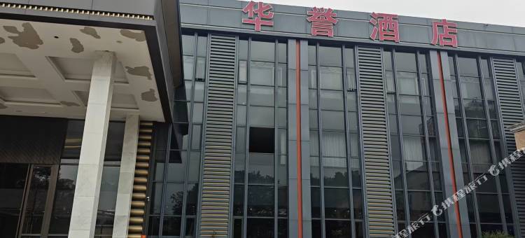 Flash闪竞电竞民宿(佛山西站沙堤机场店)图片