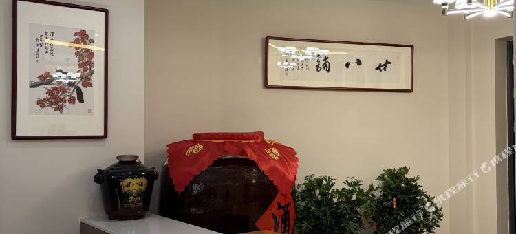 荔椿民宿(廿八都古镇店)图片