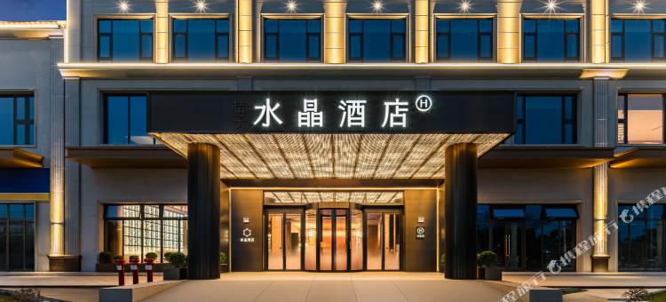 北海银滩侨港风情街桔子水晶酒店图片