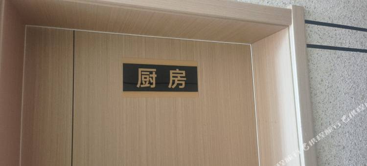 甘泉聂家酒店图片