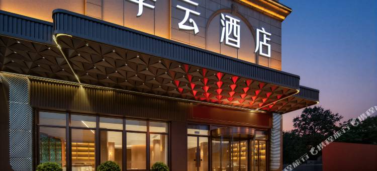晋江季云酒店(安海上悦城店)图片