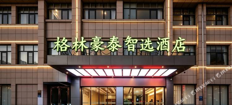 格林豪泰智选酒店(共青城南昌大学店)图片